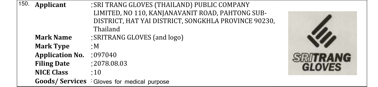 Original bulletin entry for SRITRANG GLOVES (and logo)