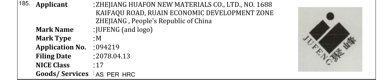 Original bulletin entry for JUFENG (and logo)