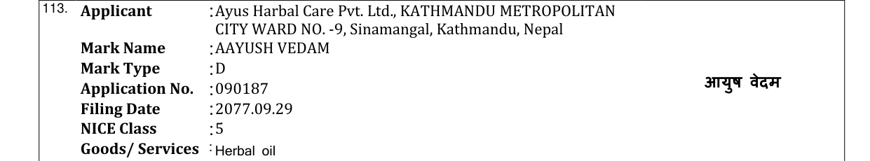 Original bulletin entry for AAYUSH VEDAM