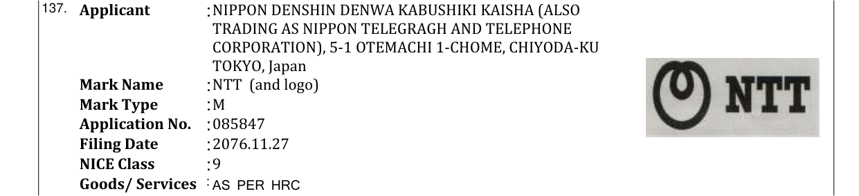 Original bulletin entry for NTT (and logo)