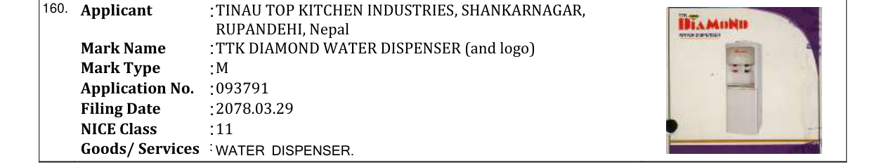 Original bulletin entry for TTK DIAMOND WATER DISPENSER (and logo)