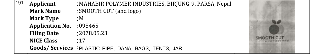 Original bulletin entry for SMOOTH CUT (and logo)