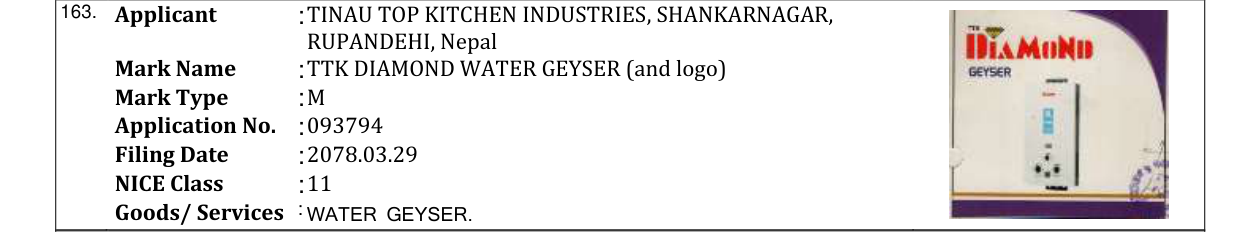 Original bulletin entry for TTK DIAMOND WATER GEYSER (and logo)