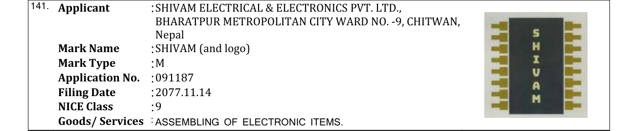 Original bulletin entry for SHIVAM (and logo)