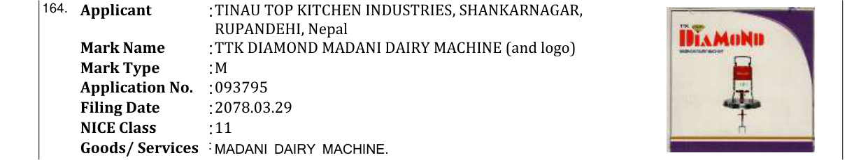 Original bulletin entry for TTK DIAMOND MADANI DAIRY MACHINE (and logo)