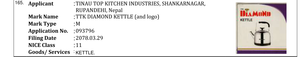 Original bulletin entry for TTK DIAMOND KETTLE (and logo)