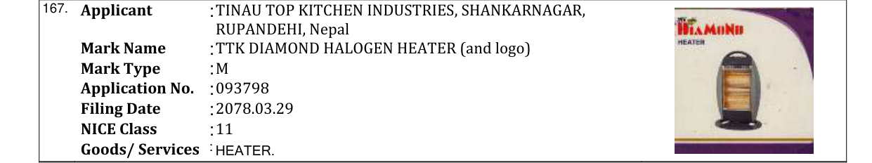 Original bulletin entry for TTK DIAMOND HALOGEN HEATER (and logo)
