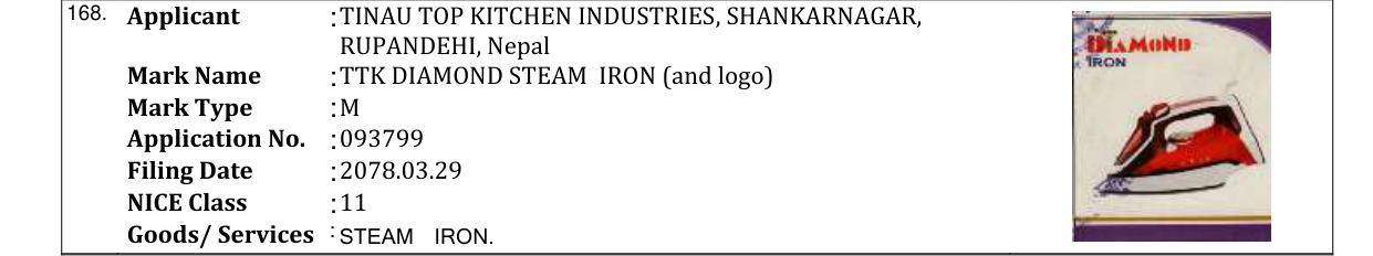 Original bulletin entry for TTK DIAMOND STEAM IRON (and logo)