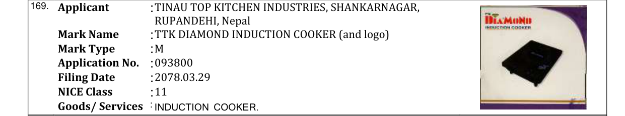 Original bulletin entry for TTK DIAMOND INDUCTION COOKER (and logo)