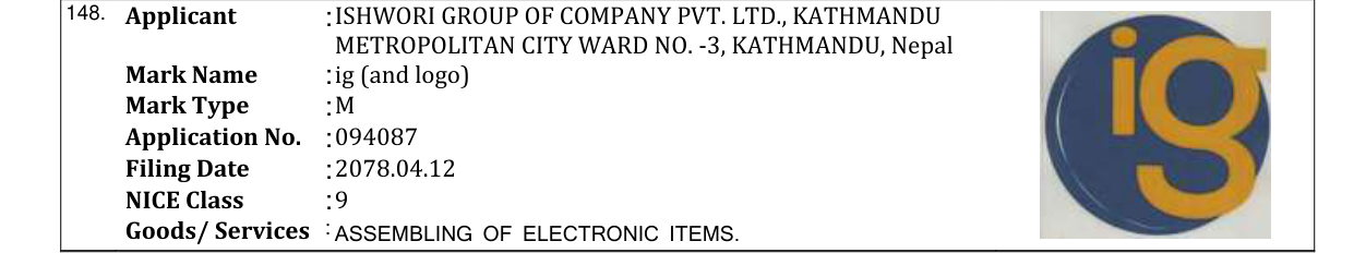 Original bulletin entry for ig (and logo)