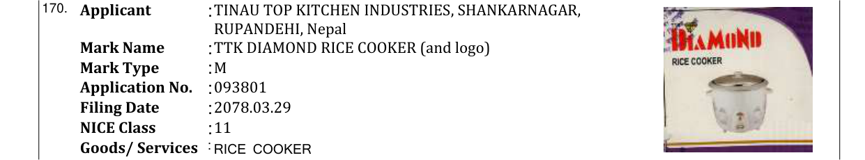 Original bulletin entry for TTK DIAMOND RICE COOKER (and logo)