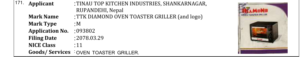 Original bulletin entry for TTK DIAMOND OVEN TOASTER GRILLER (and logo)