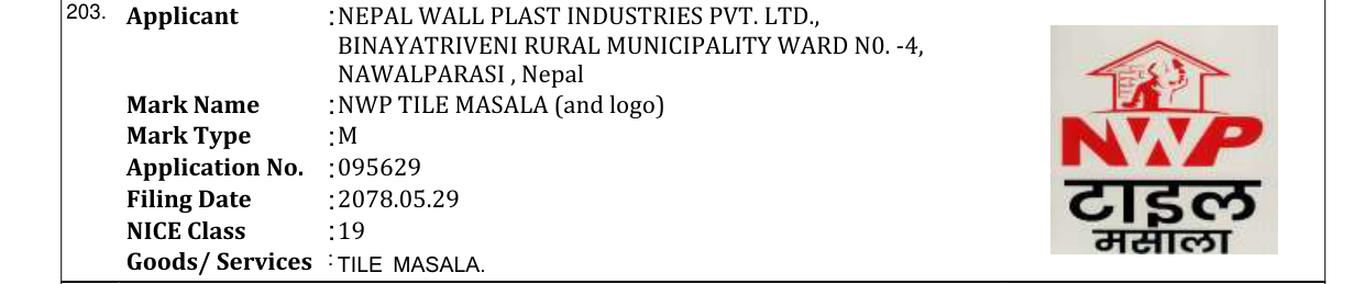 Original bulletin entry for NWP TILE MASALA (and logo)