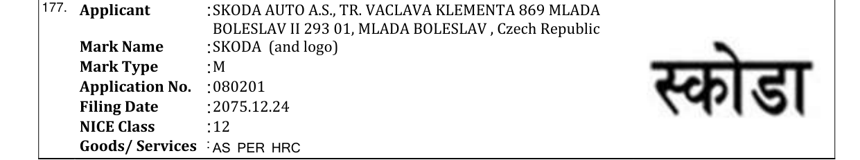 Original bulletin entry for SKODA (and logo)