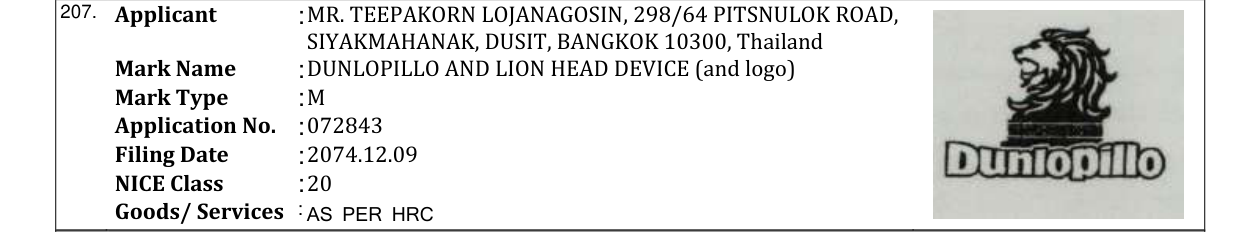 Original bulletin entry for DUNLOPILLO AND LION HEAD DEVICE (and logo)