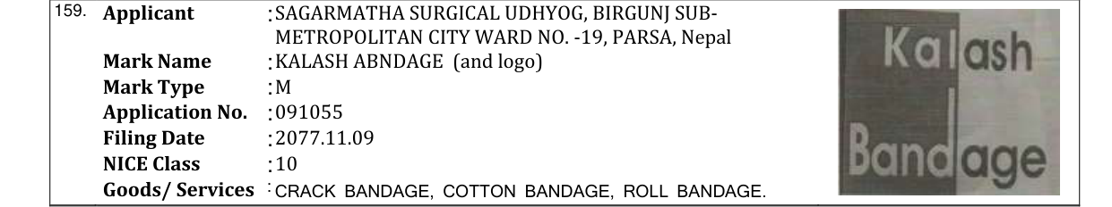 Original bulletin entry for KALASH ABNDAGE (and logo)