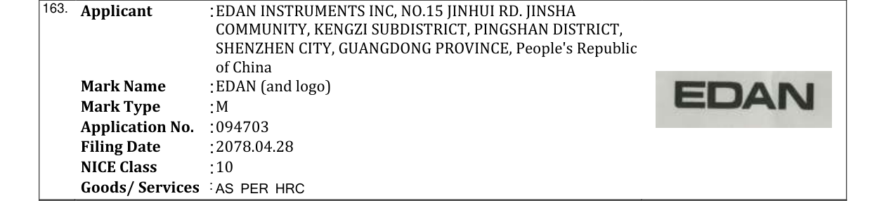 Original bulletin entry for EDAN (and logo)