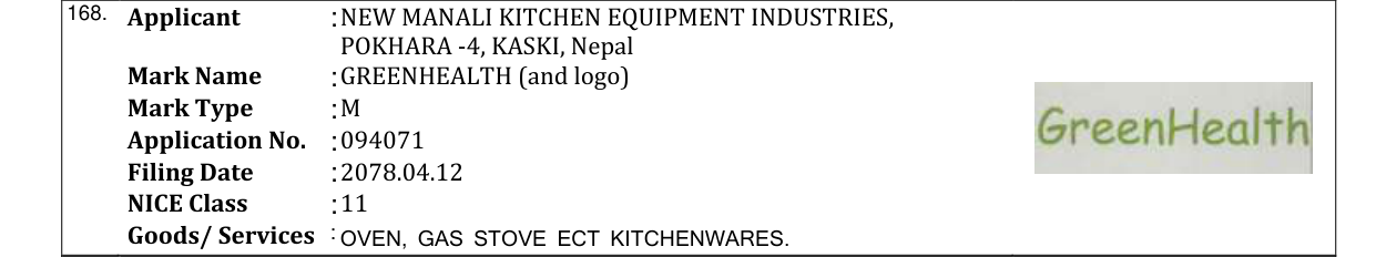 Original bulletin entry for GREENHEALTH (and logo)