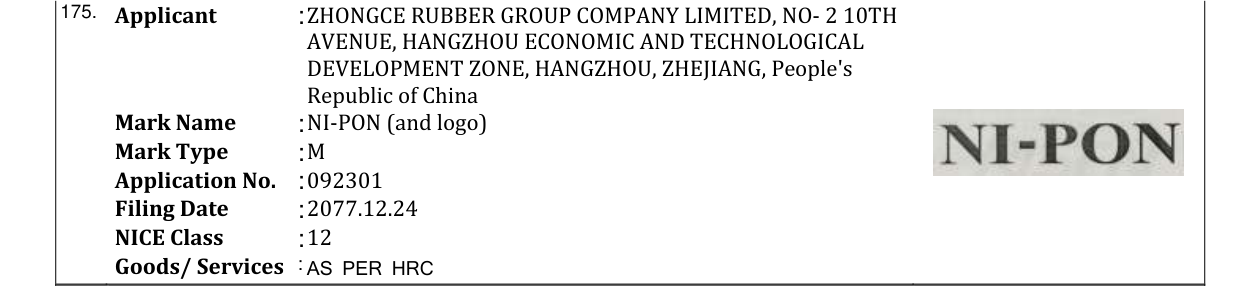 Original bulletin entry for NI-PON (and logo)