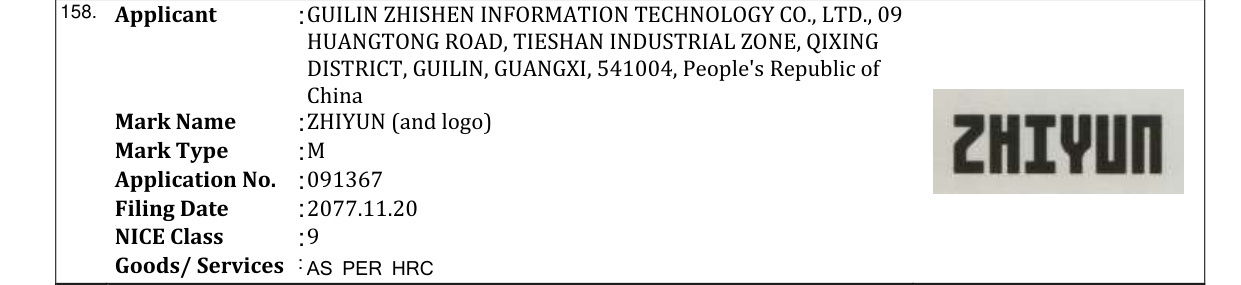 Original bulletin entry for ZHIYUN (and logo)