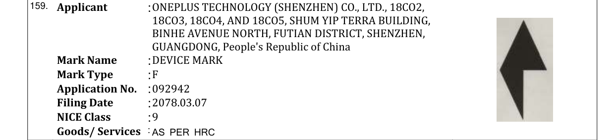 Original bulletin entry for DEVICE MARK