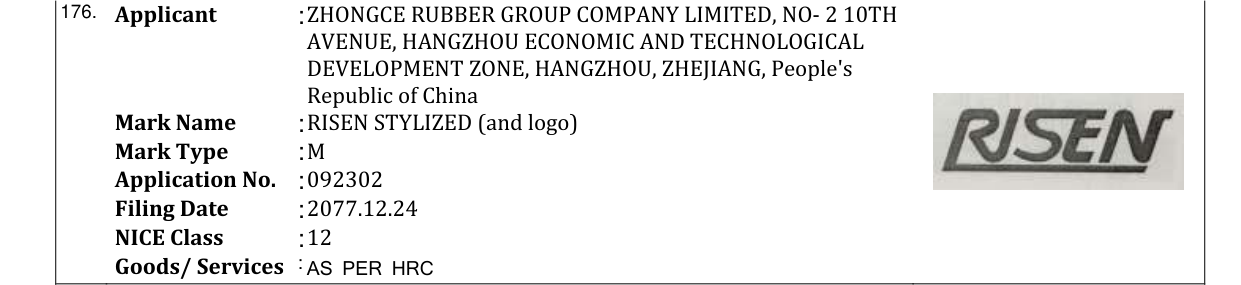 Original bulletin entry for RISEN STYLIZED (and logo)