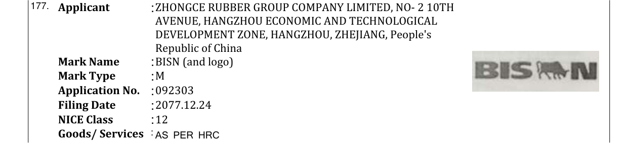 Original bulletin entry for BISN (and logo)