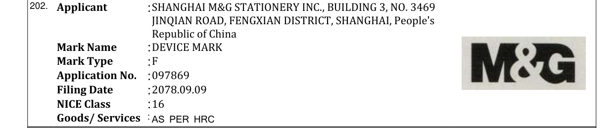 Original bulletin entry for DEVICE MARK