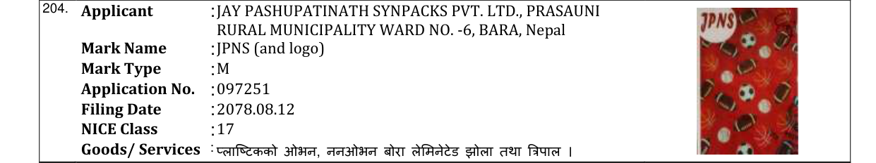 Original bulletin entry for JPNS (and logo)