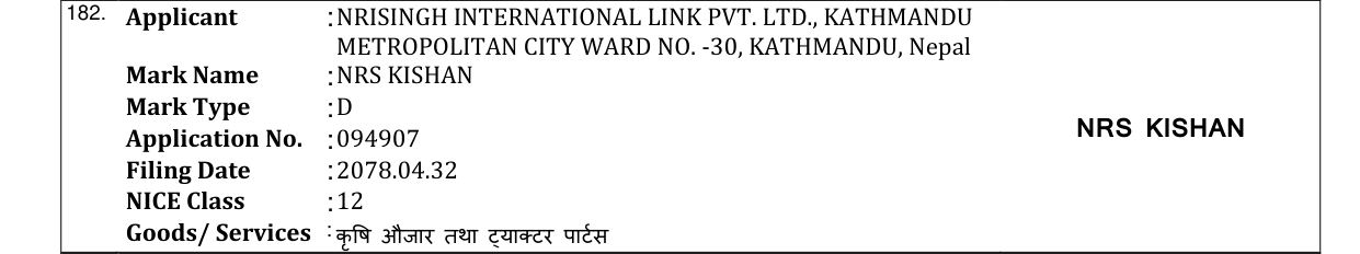 Original bulletin entry for NRS KISHAN