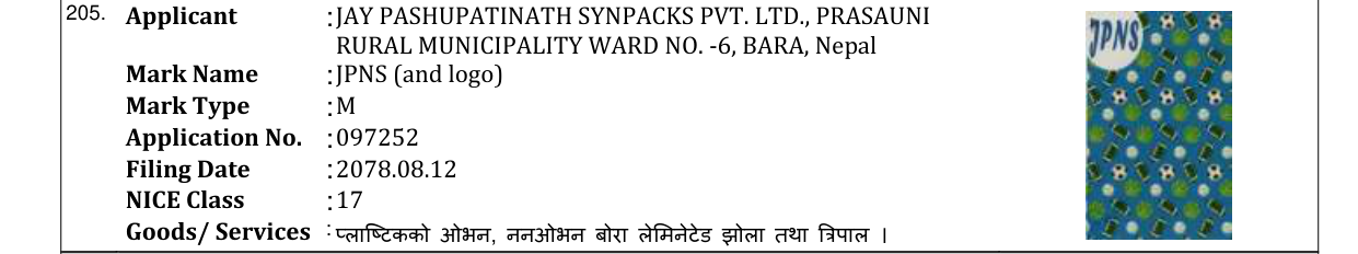 Original bulletin entry for JPNS (and logo)