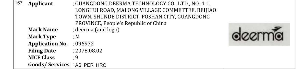 Original bulletin entry for deerma (and logo)