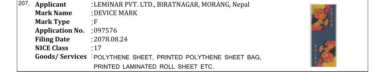 Original bulletin entry for DEVICE MARK