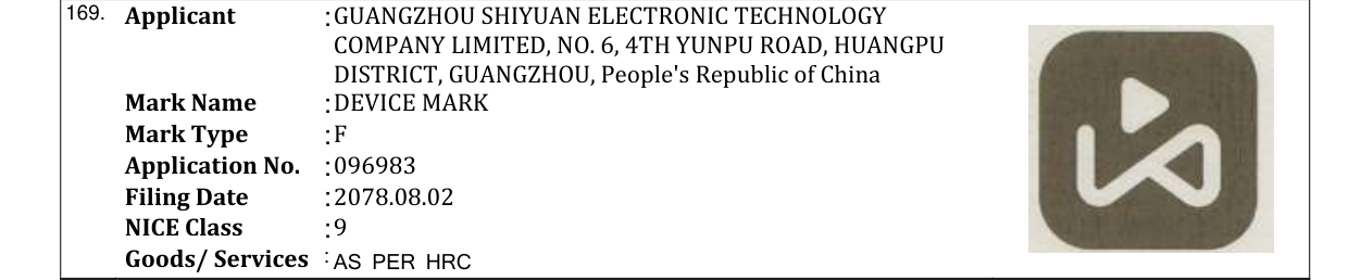 Original bulletin entry for DEVICE MARK