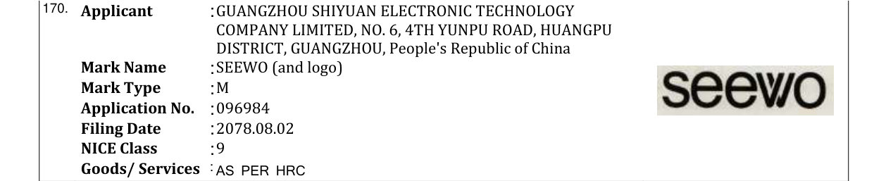 Original bulletin entry for SEEWO (and logo)