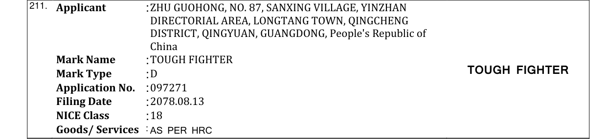 Original bulletin entry for TOUGH FIGHTER
