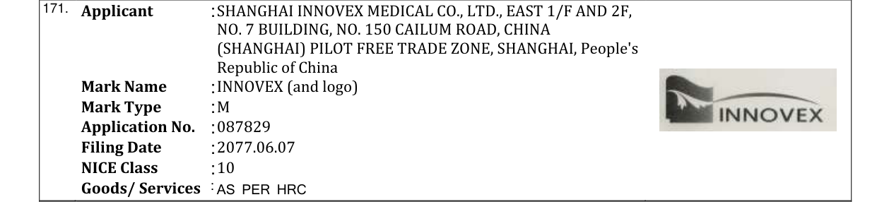 Original bulletin entry for INNOVEX (and logo)