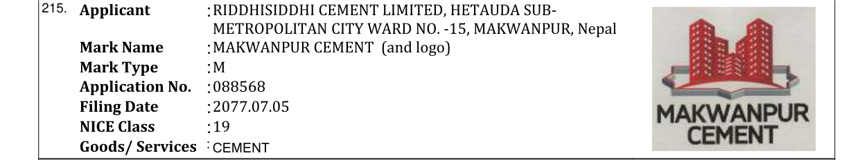Original bulletin entry for MAKWANPUR CEMENT (and logo)