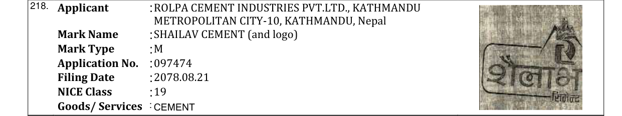 Original bulletin entry for SHAILAV CEMENT (and logo)