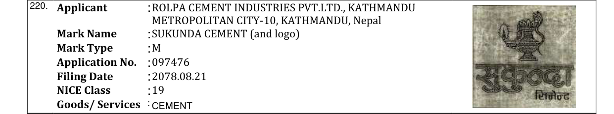 Original bulletin entry for SUKUNDA CEMENT (and logo)