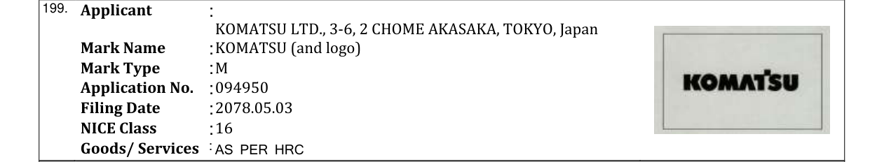 Original bulletin entry for KOMATSU (and logo)
