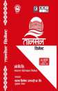 TANSEN CEMENT OPC (and logo) trademark logo
