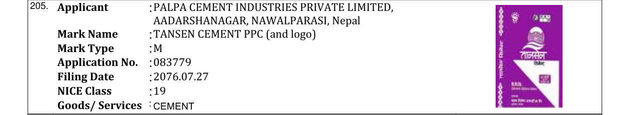 Original bulletin entry for TANSEN CEMENT PPC (and logo)