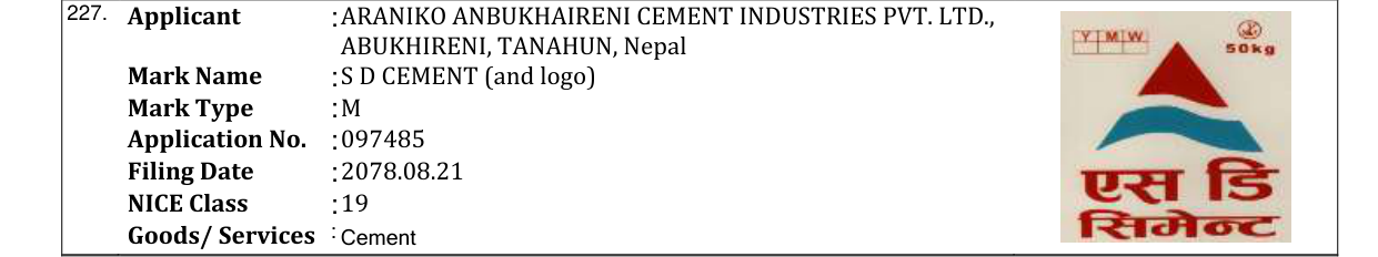 Original bulletin entry for S D CEMENT (and logo)