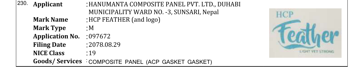 Original bulletin entry for HCP FEATHER (and logo)