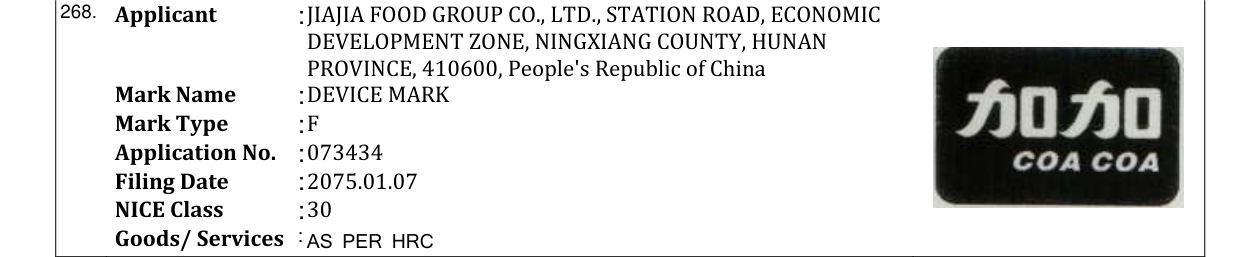 Original bulletin entry for DEVICE MARK