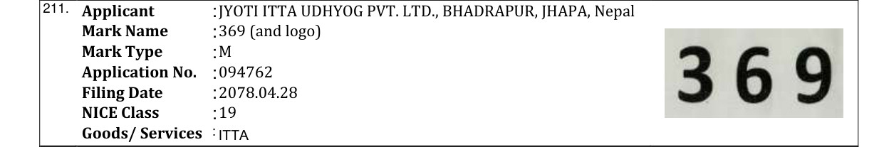 Original bulletin entry for 369 (and logo)