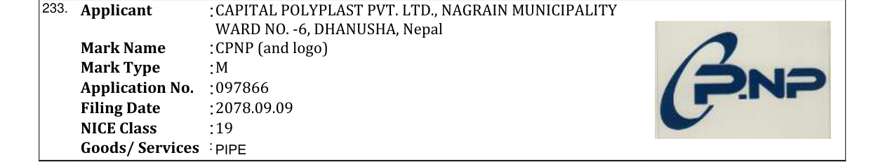 Original bulletin entry for CPNP (and logo)