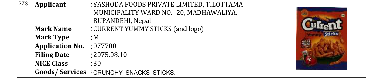 Original bulletin entry for CURRENT YUMMY STICKS (and logo)
