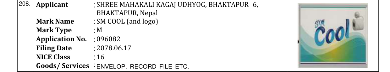 Original bulletin entry for SM COOL (and logo)